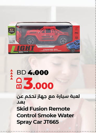 available at LuLu Hypermarket in Bahrain