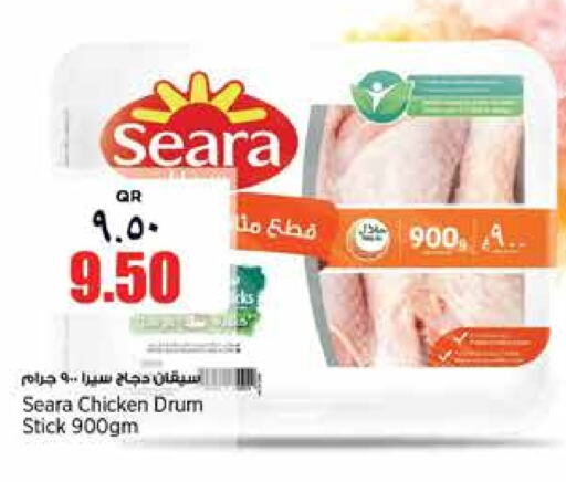 SEARA   in New Indian Supermarket in Qatar - Al Rayyan