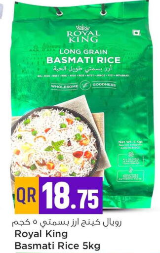  Basmati / Biryani Rice  in Safari Hypermarket in Qatar - Al Rayyan