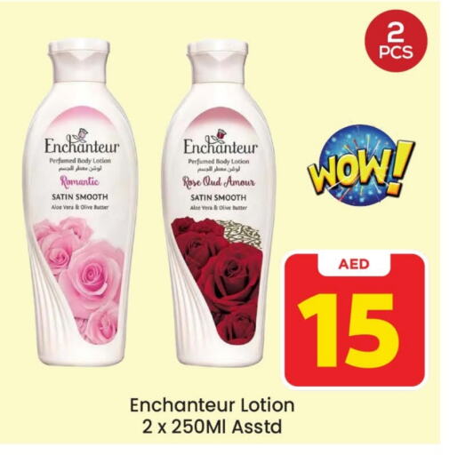 Enchanteur Body Lotion & Cream  in Mark & Save Value Retail in UAE - Dubai