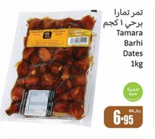    in Othaim Markets in KSA, Saudi Arabia, Saudi - Al Hasa