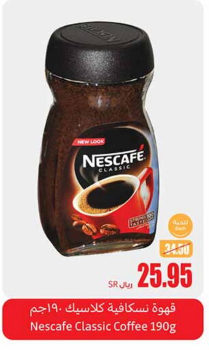 NESCAFE Coffee  in Othaim Markets in KSA, Saudi Arabia, Saudi - Abha