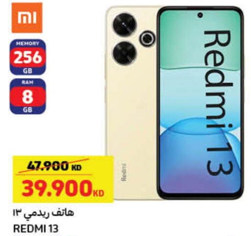 REDMI   in Carrefour in Kuwait - Kuwait City