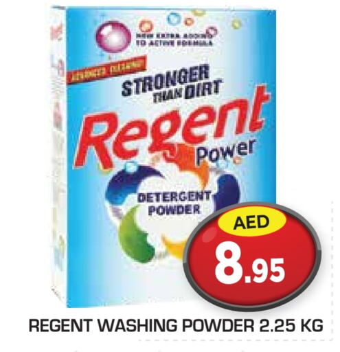 REGENT Detergent  in Baniyas Spike  in UAE - Abu Dhabi