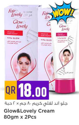 FAIR & LOVELY Face Cream  in Safari Hypermarket in Qatar - Al Daayen