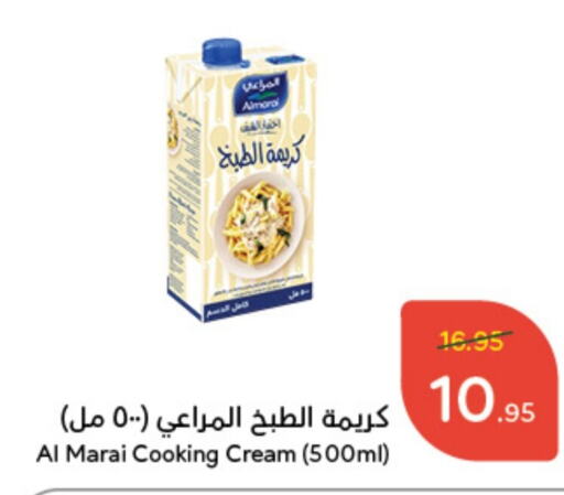 ALMARAI Whipping / Cooking Cream  in Hyper Panda in KSA, Saudi Arabia, Saudi - Najran