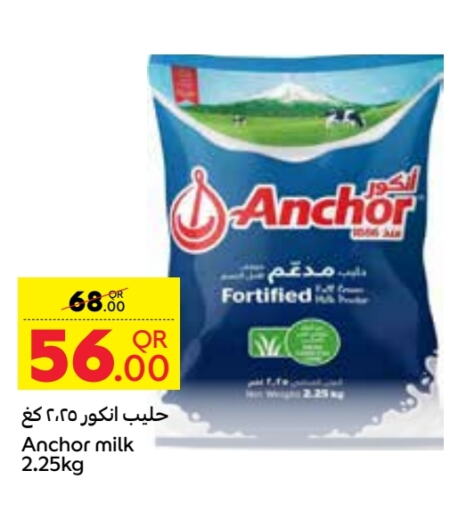 ANCHOR   in Carrefour in Qatar - Al Rayyan