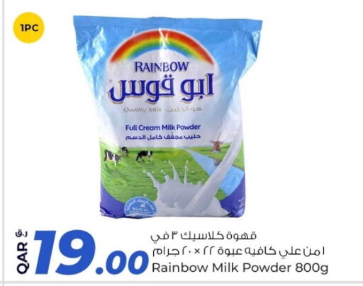 RAINBOW Milk Powder  in Rawabi Hypermarkets in Qatar - Al Rayyan