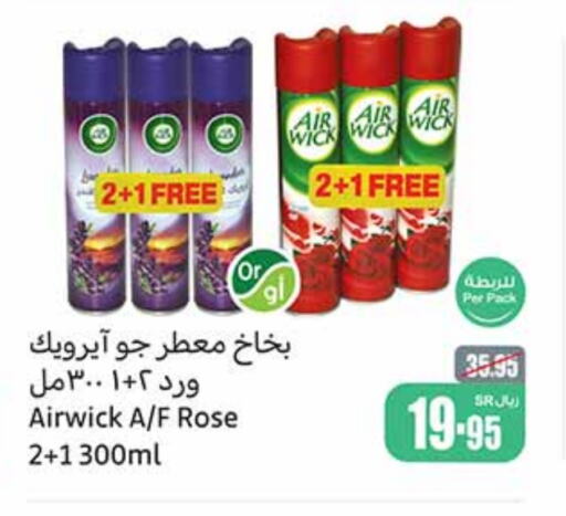 AIR WICK Air Freshner  in Othaim Markets in KSA, Saudi Arabia, Saudi - Buraidah