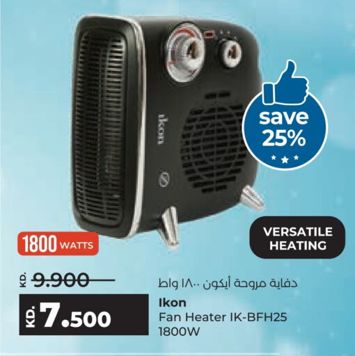 IKON Heater  in Lulu Hypermarket  in Kuwait - Jahra Governorate