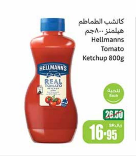  Tomato Ketchup  in Othaim Markets in KSA, Saudi Arabia, Saudi - Al Qunfudhah