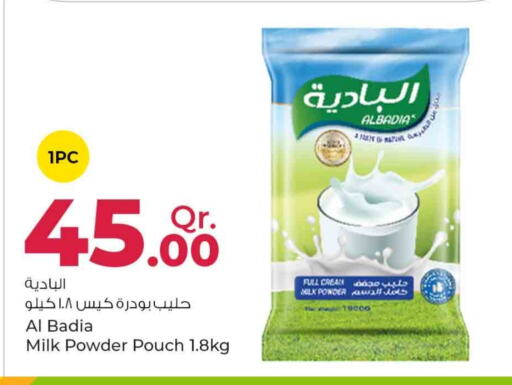  Milk Powder  in Rawabi Hypermarkets in Qatar - Al Rayyan