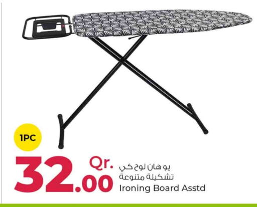  Ironing Board  in Rawabi Hypermarkets in Qatar - Al Khor