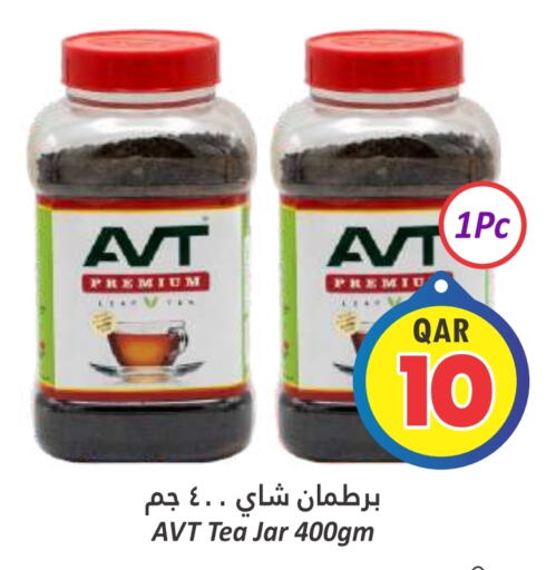 AVT Tea Powder  in Dana Hypermarket in Qatar - Doha