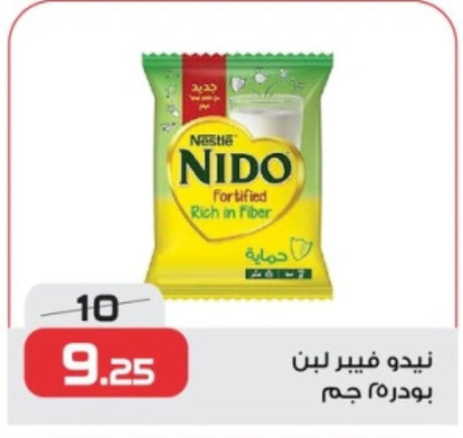 NESTLE Milk Powder  in  Zahran Market in Egypt - Cairo