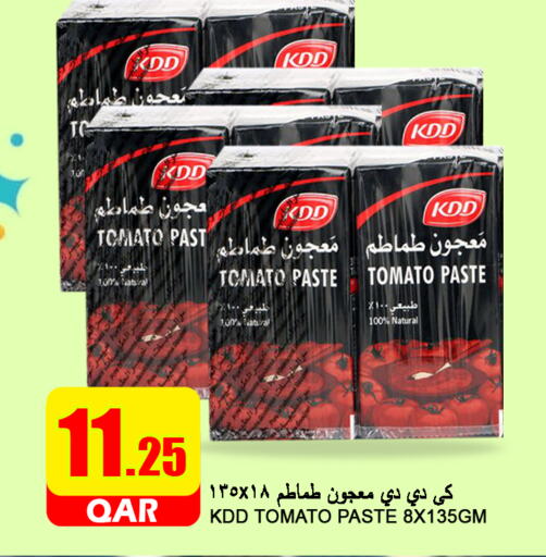 KDD Tomato Paste  in Food Palace Hypermarket in Qatar - Doha