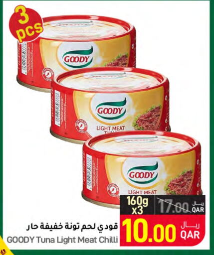 GOODY Tuna - Canned  in SPAR in Qatar - Al Rayyan