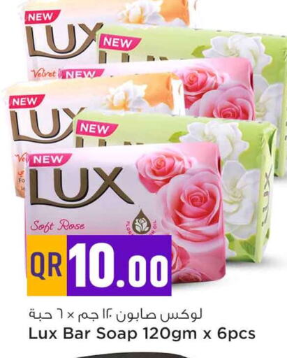 LUX   in Safari Hypermarket in Qatar - Al Rayyan