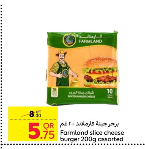  Slice Cheese  in Carrefour in Qatar - Al Rayyan