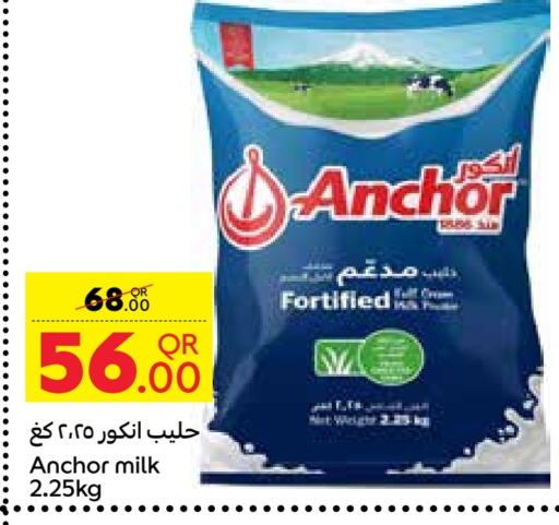 ANCHOR   in Carrefour in Qatar - Al Rayyan