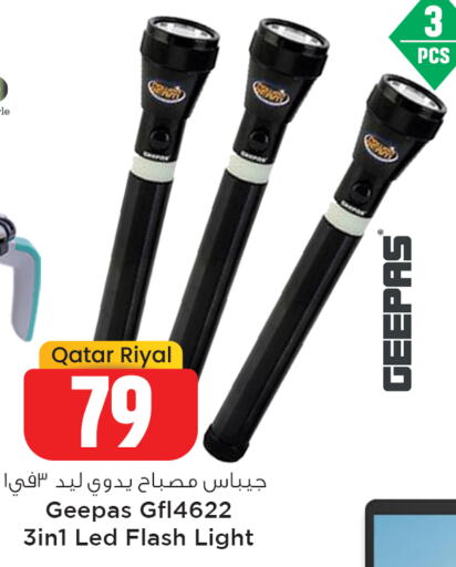 GEEPAS   in Safari Hypermarket in Qatar - Al Daayen