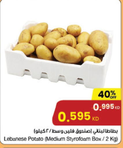  Potato  in The Sultan Center in Kuwait - Jahra Governorate