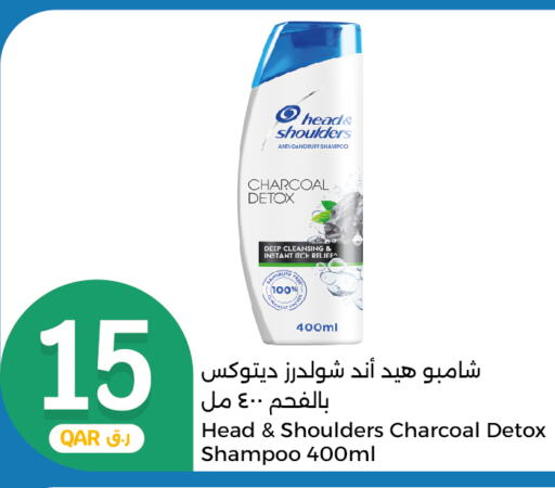 HEAD & SHOULDERS Shampoo / Conditioner  in City Hypermarket in Qatar - Doha