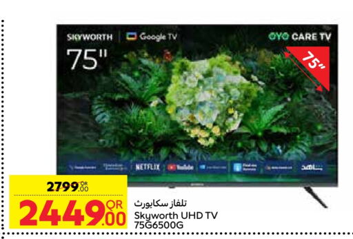 SKYWORTH Smart TV  in Carrefour in Qatar - Al Daayen