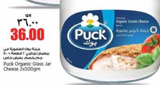 PUCK Cream Cheese  in New Indian Supermarket in Qatar - Doha