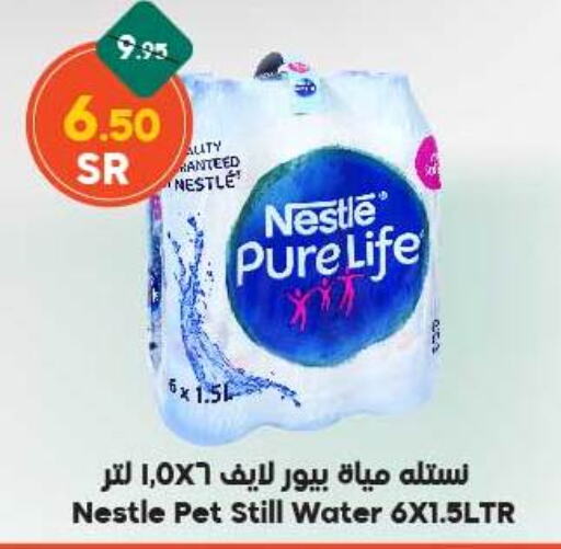 NESTLE PURE LIFE   in Dukan in KSA, Saudi Arabia, Saudi - Medina