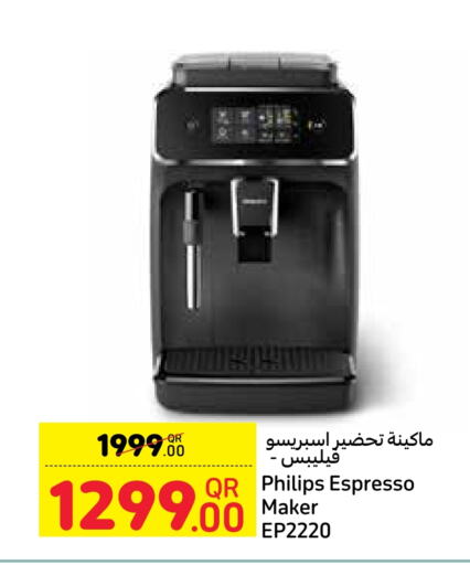 PHILIPS Air Fryer  in Carrefour in Qatar - Doha