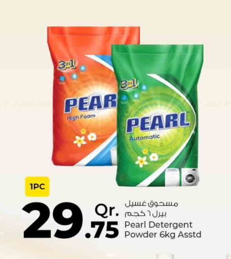 PEARL Detergent  in Rawabi Hypermarkets in Qatar - Al Daayen