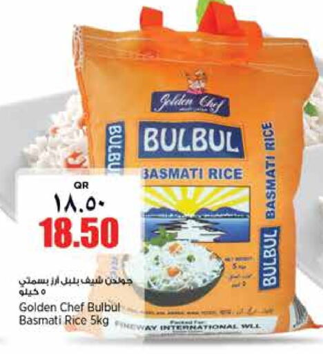  Basmati / Biryani Rice  in Retail Mart in Qatar - Al Rayyan