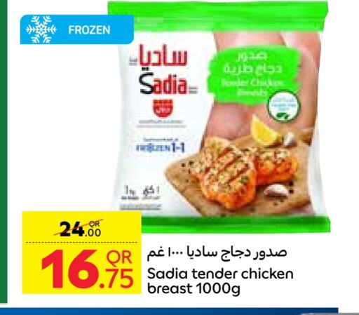 SADIA Chicken Breast  in Carrefour in Qatar - Al Rayyan