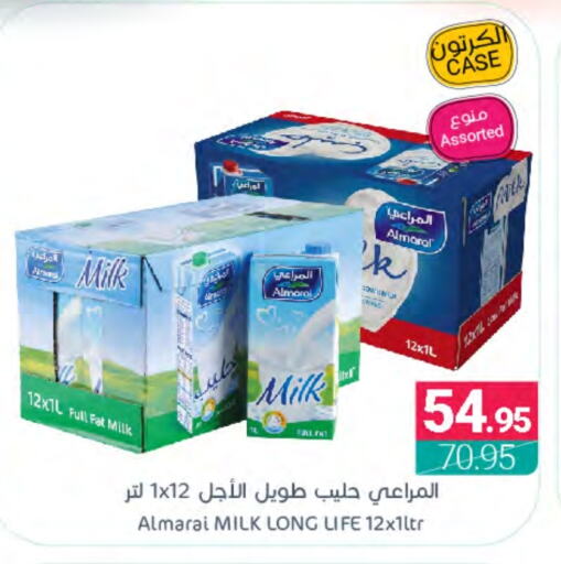 ALMARAI Long Life / UHT Milk  in Muntazah Markets in KSA, Saudi Arabia, Saudi - Qatif