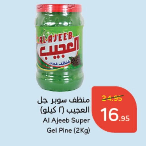  General Cleaner  in Hyper Panda in KSA, Saudi Arabia, Saudi - Jazan