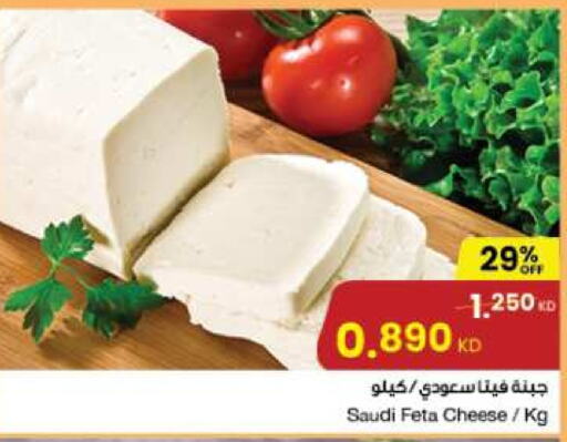  Feta  in The Sultan Center in Kuwait - Jahra Governorate