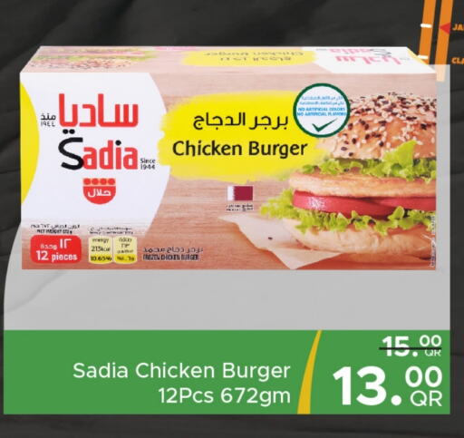 SADIA Chicken Burger  in Family Food Centre in Qatar - Al-Shahaniya