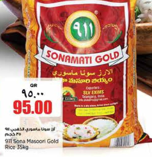  Masoori Rice  in New Indian Supermarket in Qatar - Al Daayen