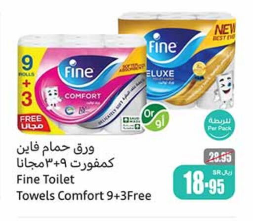 FINE   in Othaim Markets in KSA, Saudi Arabia, Saudi - Al Bahah