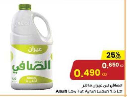  Laban  in The Sultan Center in Kuwait - Jahra Governorate