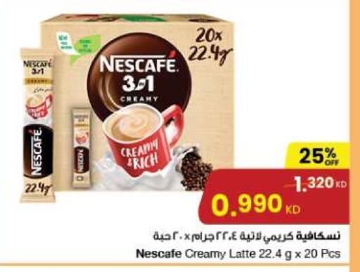 NESCAFE   in The Sultan Center in Kuwait - Kuwait City