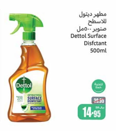 DETTOL Disinfectant  in Othaim Markets in KSA, Saudi Arabia, Saudi - Ar Rass