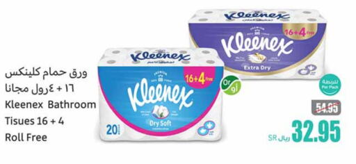 KLEENEX   in Othaim Markets in KSA, Saudi Arabia, Saudi - Al Hasa