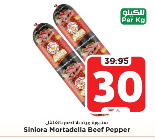  Beef  in Mark & Save in KSA, Saudi Arabia, Saudi - Al Hasa