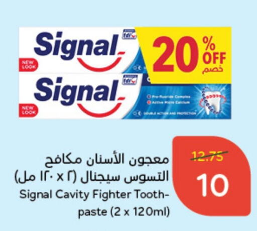 SIGNAL Toothpaste  in Hyper Panda in KSA, Saudi Arabia, Saudi - Qatif