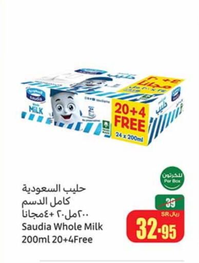 SAUDIA Long Life / UHT Milk  in Othaim Markets in KSA, Saudi Arabia, Saudi - Khafji