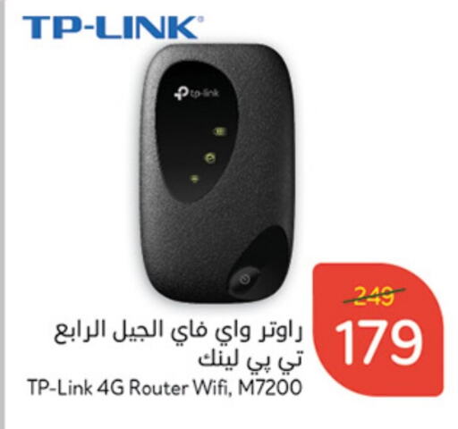 TP LINK Wifi Router  in Hyper Panda in KSA, Saudi Arabia, Saudi - Hail