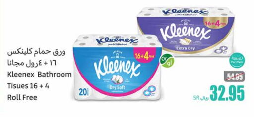 KLEENEX   in Othaim Markets in KSA, Saudi Arabia, Saudi - Sakaka