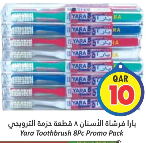  Toothbrush  in Dana Hypermarket in Qatar - Al Rayyan